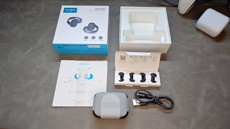 Anker Soundcore AeroClipの同梱物