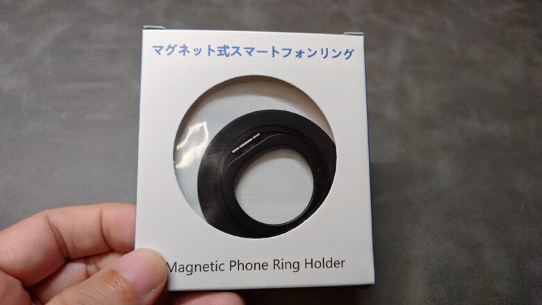 マグネット式スマートフォンリング