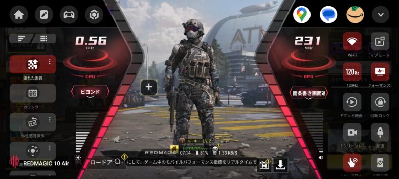 RedMagicの「フレーム補完」で世界が変わる？カクつくゲームをヌルヌルにする魔法の設定