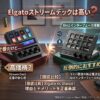 Elgatoストリームデックは高い？8in1インターフェース搭載のUlanzi D200Xが圧倒的におすすめな理由とデメリット