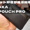 ALPAKAアイキャッチ
