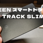 スマートトラッカーUGREEN FINE TRACK SLIM アイキャッチ