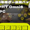 GRAPHT Omni 6 for PC